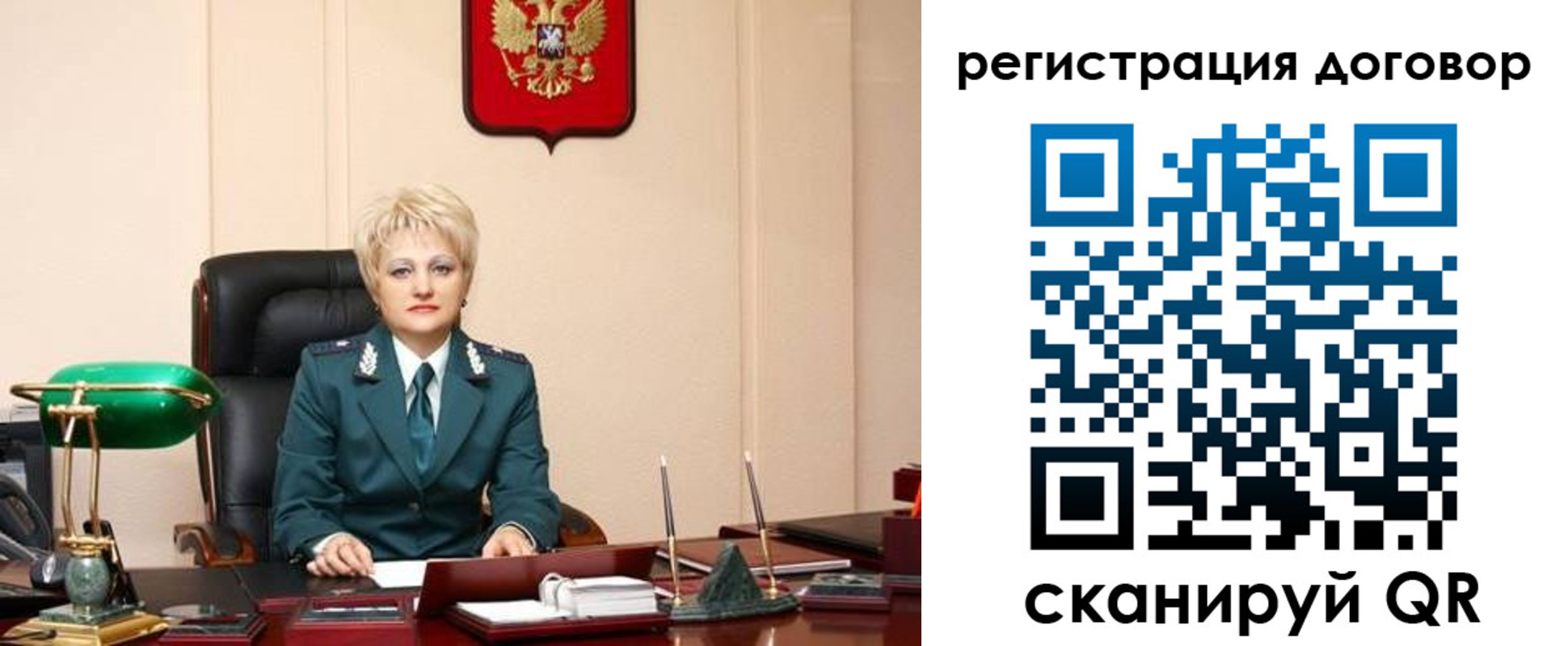 прописка для военкомата в Киреевске