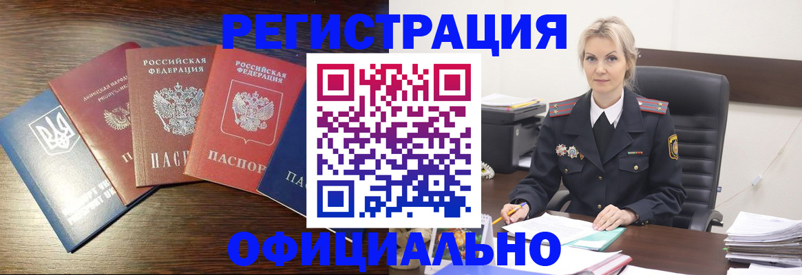 регистрация для дет. сада в Киреевске